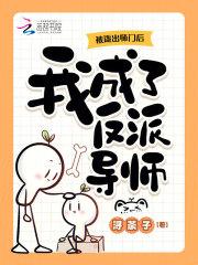 女主叫兰清浅的