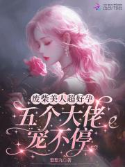 陆子亦温晴