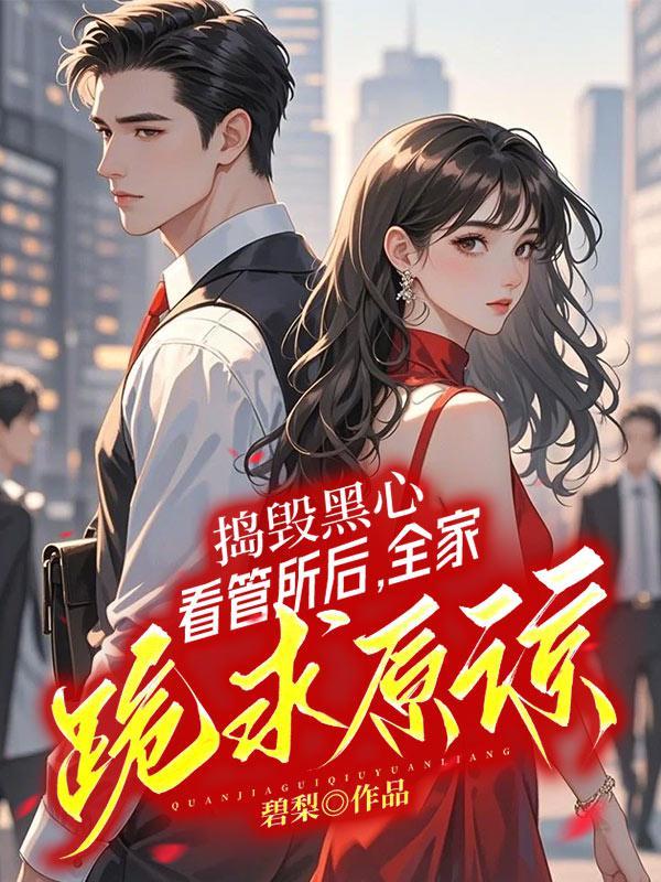 左沐宸和若安浅