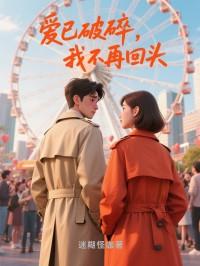 周凌川林琳云安君