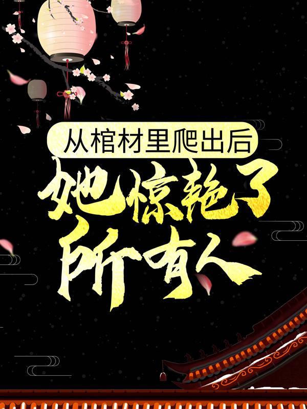 周妃怎么用