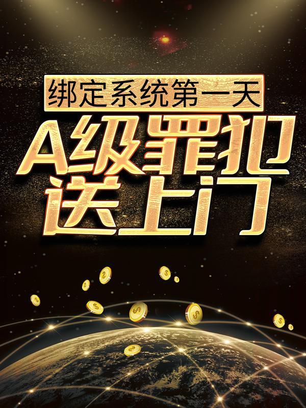 主人公刘杰