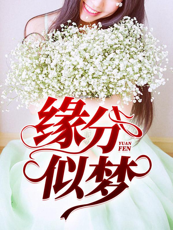 宋阳陈丽珍冯媛的叫什么名字好听