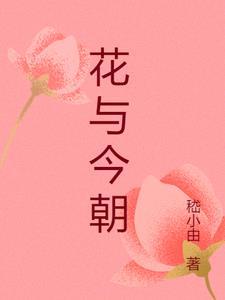 千里清秋是什么意思