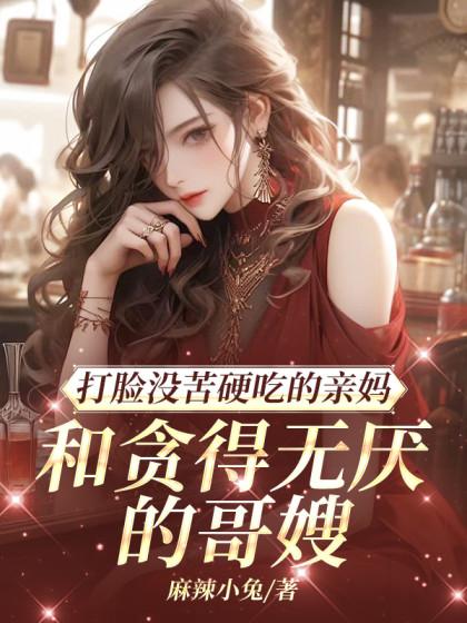 周絮最后结局
