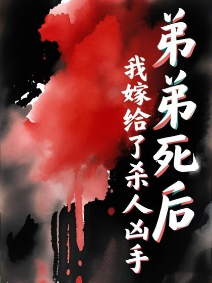 谭月清周启邦