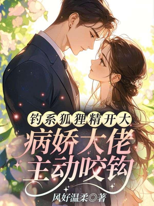 姜晚裴烬免费阅读