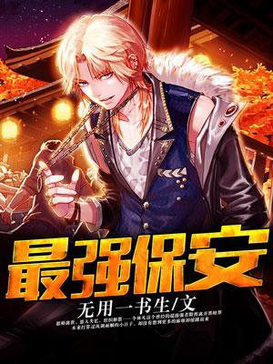 林凡rap