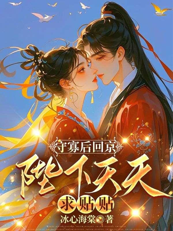 陆行简苏晚晚最新章节阅读