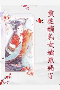 姜止卿结局