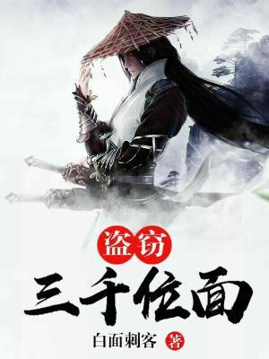 葛优乔山