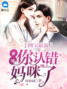 庄重姚瑶离婚