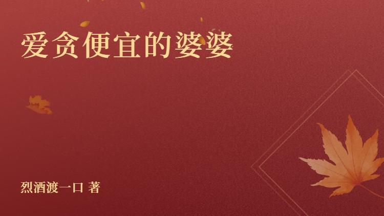 秦阳全文免费阅读