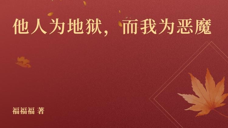 男主叫顾长乐