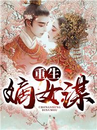 桑研宁顾泽川结局