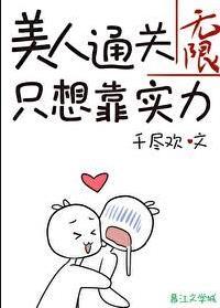 漂亮游戏室