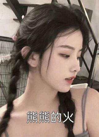 顾修远宁夏