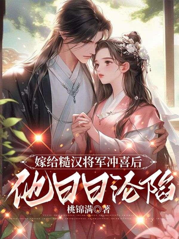 虞莺莺裴不渝免费