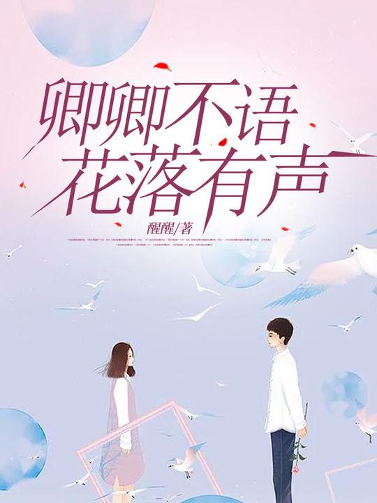 萧衍是什么的男主