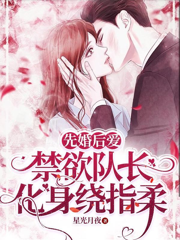 花半夏时峥免费观看