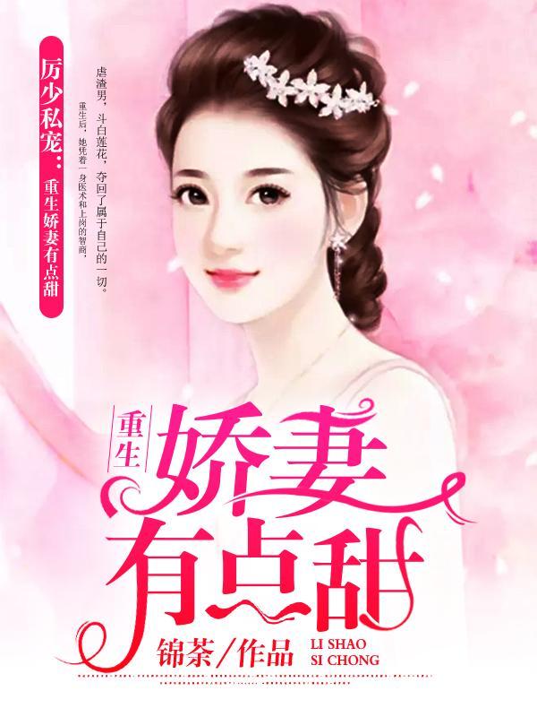 楚诺诺免费阅读