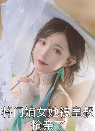 解斯尘时浅喻完整