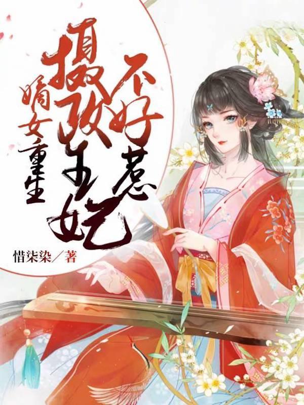 男主角叫苏易的