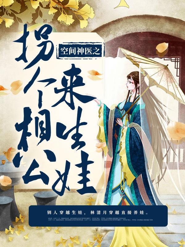 沈玉 林清月