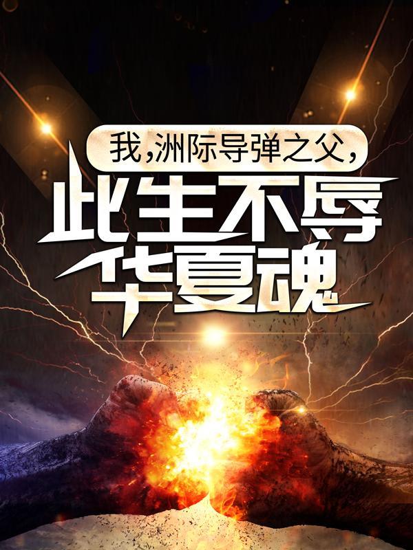 叶知秋学历