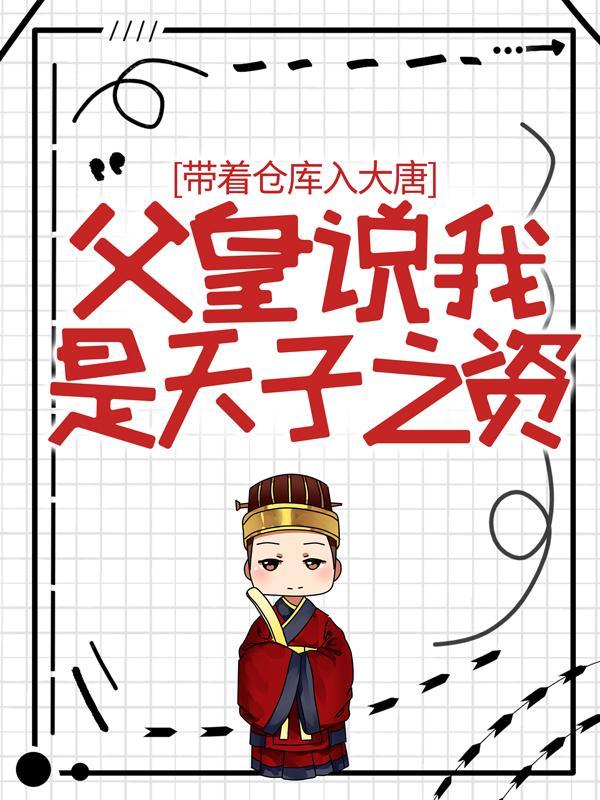 李恪李世民的