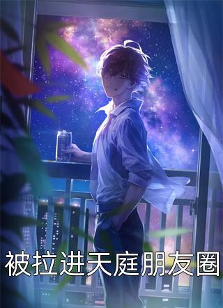 尉迟念什么