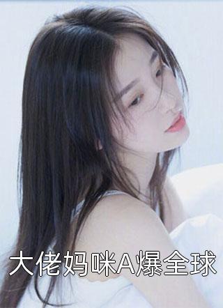 姚思思是谁