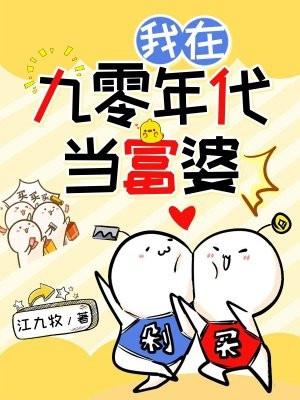 宗琰简介