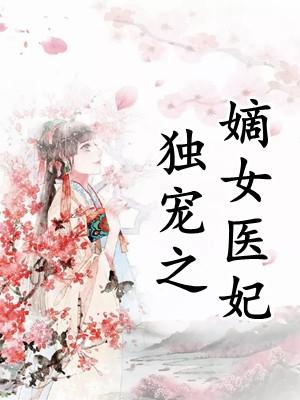 慕言秋水法术讲义