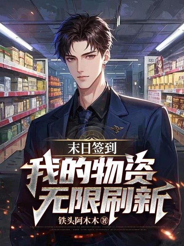 江城林萧