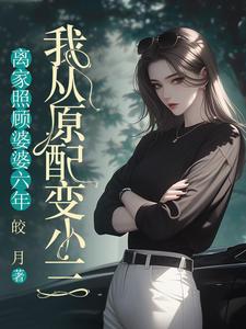 靳司洵靳二爷