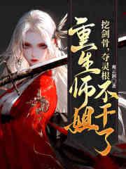 郁岚清沈怀琢图片