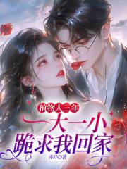 姜妍陆凛阅读全文