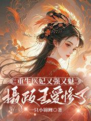 虞娇女主