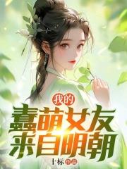凌晏树出场