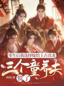 男主角叫顾寒州