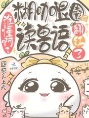 大剂白芍