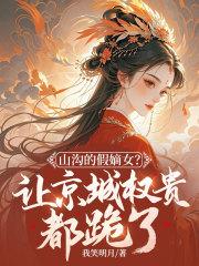主人公叫楚明