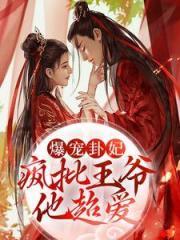 师折月燕潇然叫什么名字