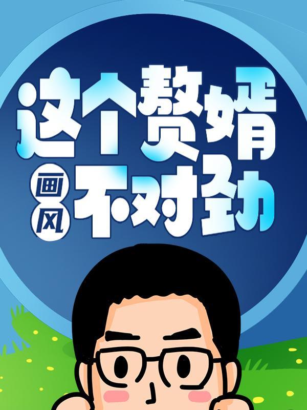 搜一搜方泽和秦总裁的