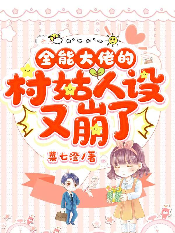 女主张蒙蒙的