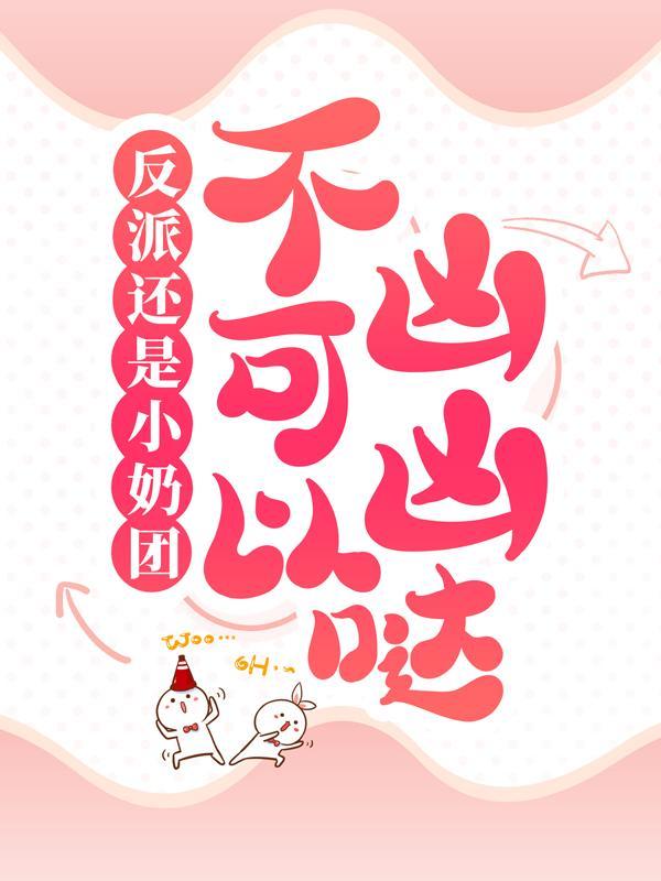 安安与安安金纯