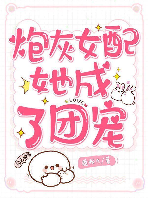 男主墨靳渊