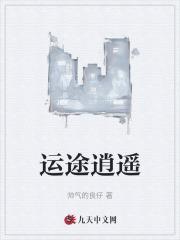 杨林张雨涵