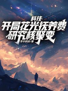 我颓废了